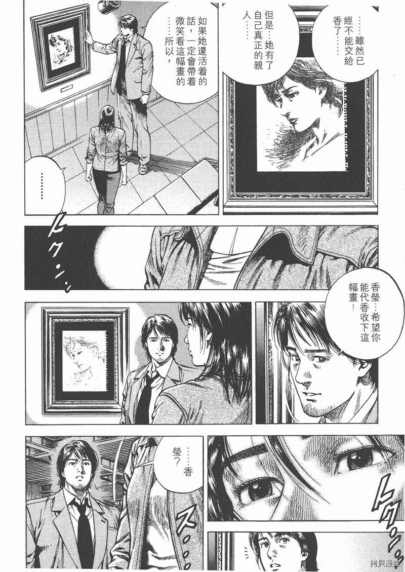第9卷159