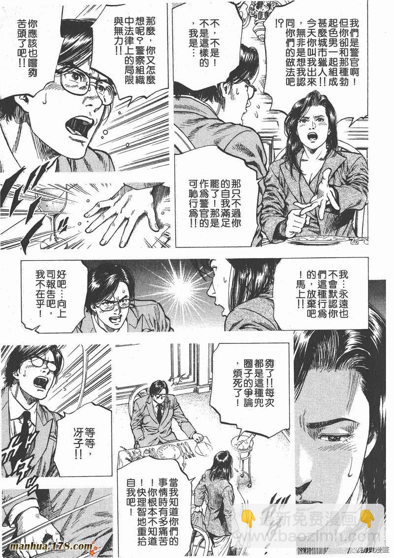 第9卷16