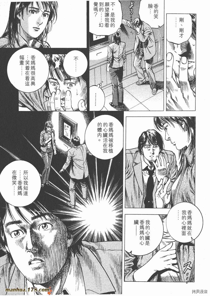 第9卷162