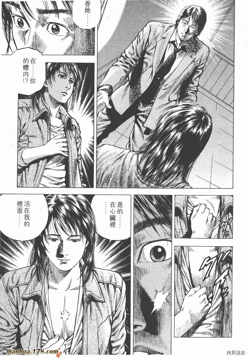 第9卷164
