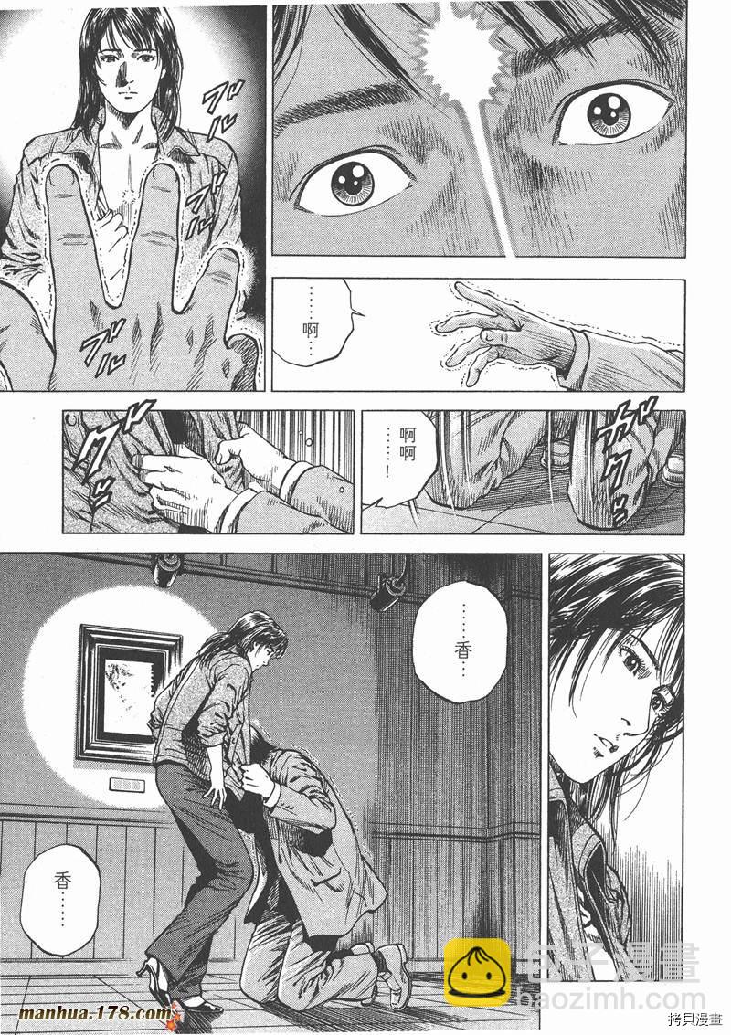 第9卷166