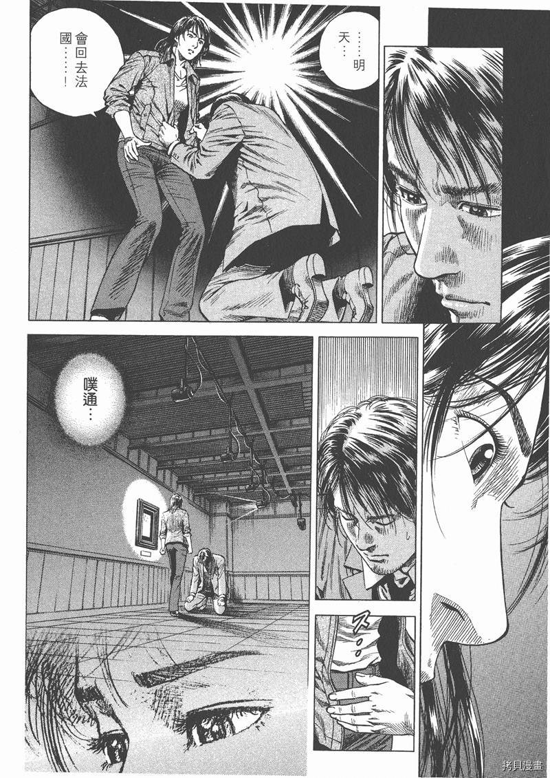 第9卷169