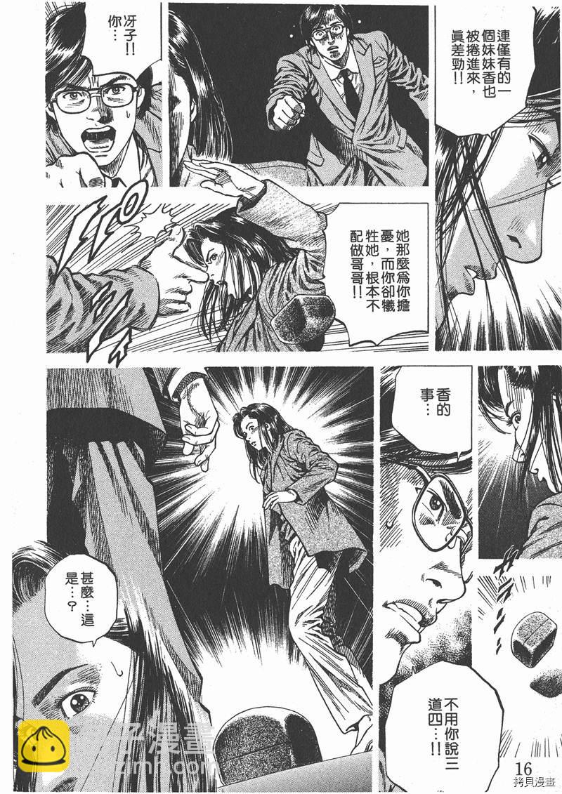 第9卷17