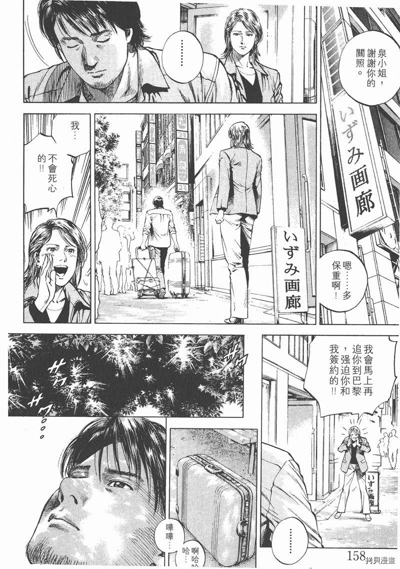 第9卷171