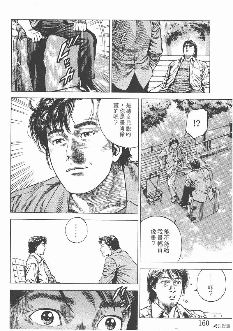 第9卷173