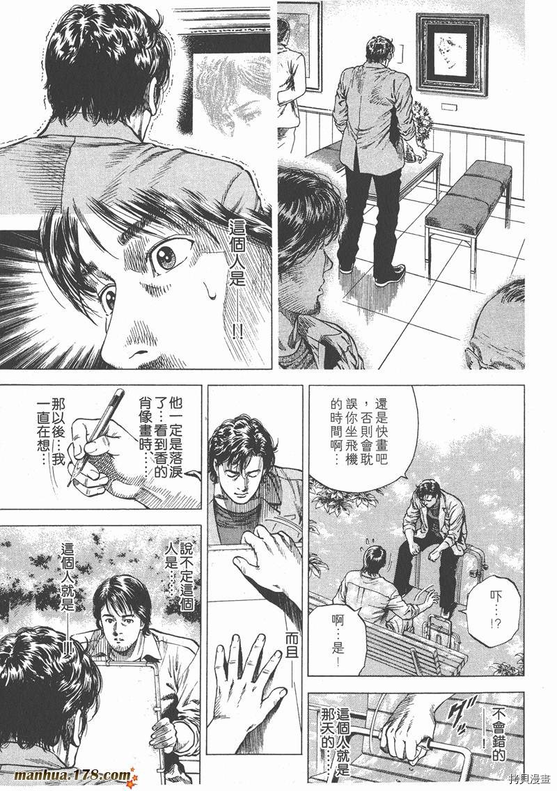 第9卷174