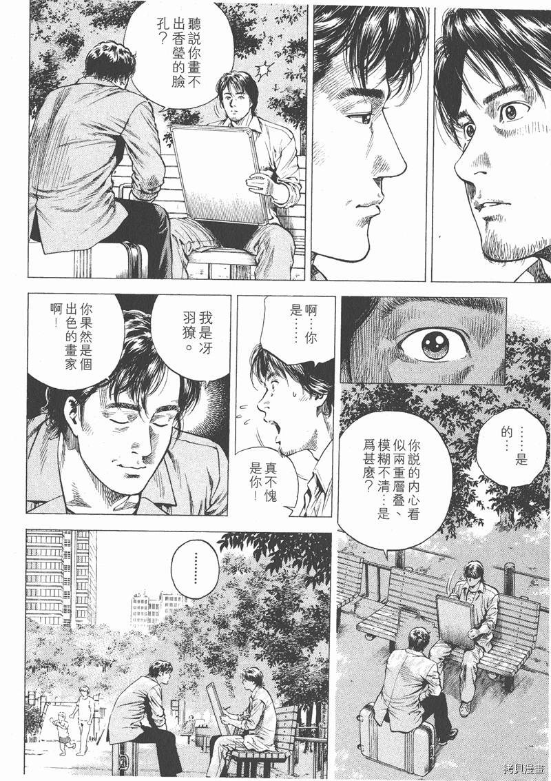 第9卷175