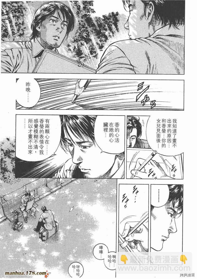 第9卷176
