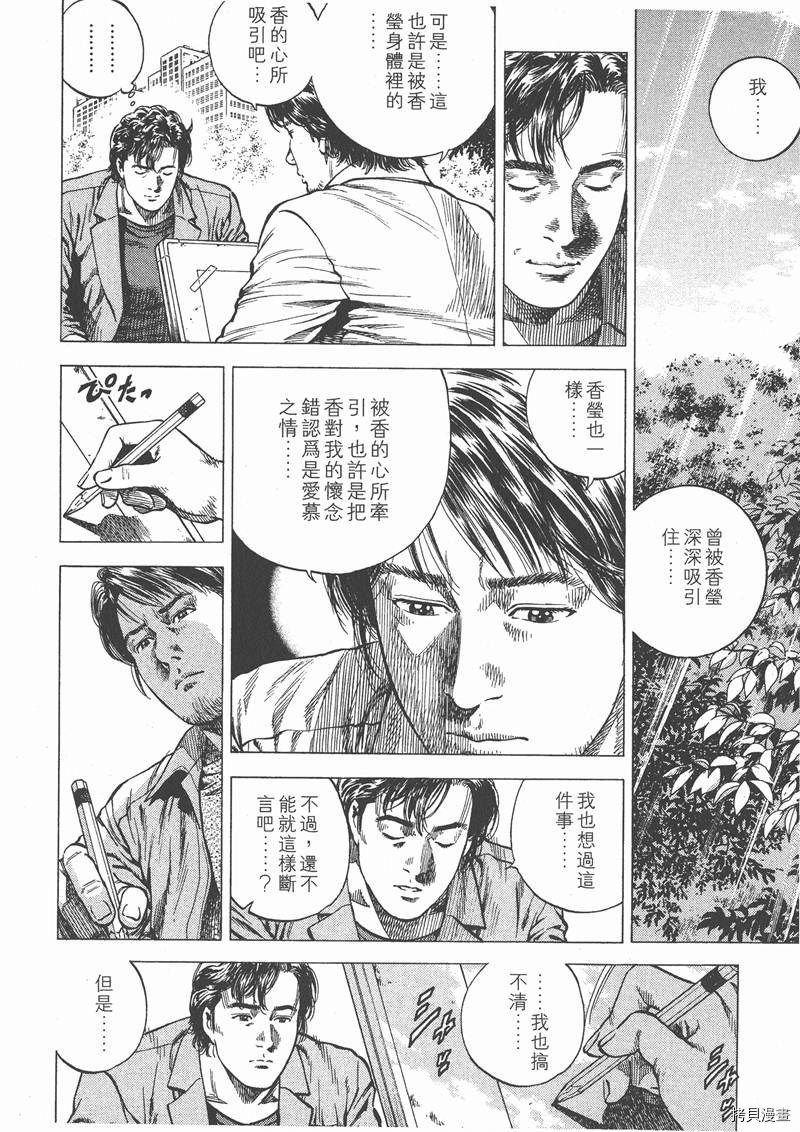 第9卷177