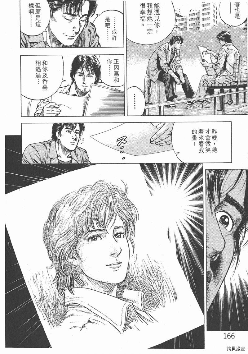 第9卷179