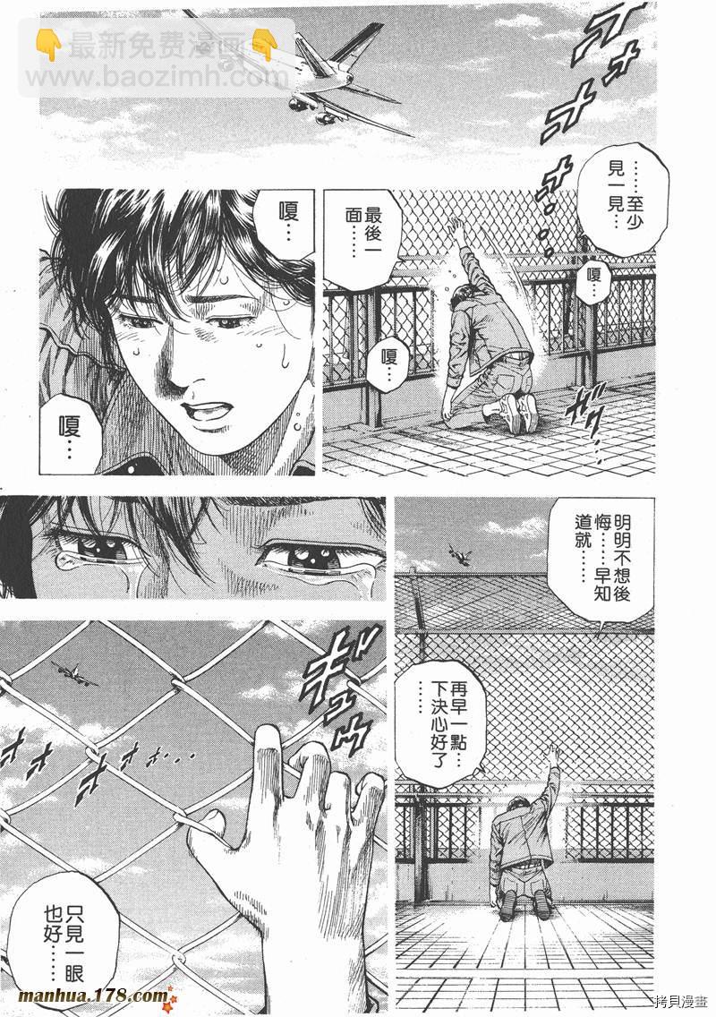 第9卷184