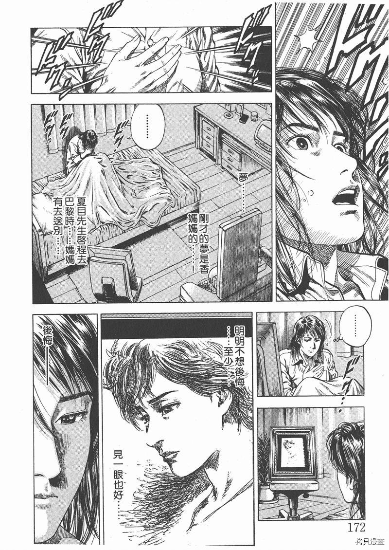 第9卷185
