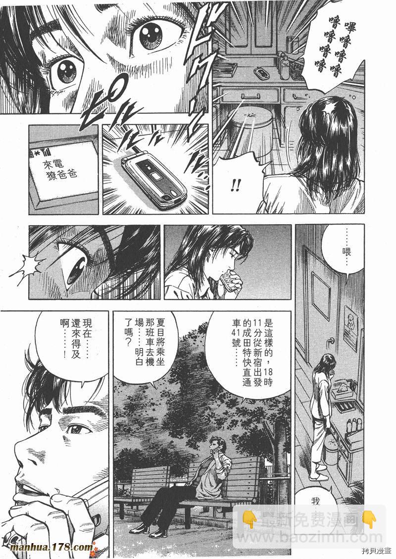 第9卷186