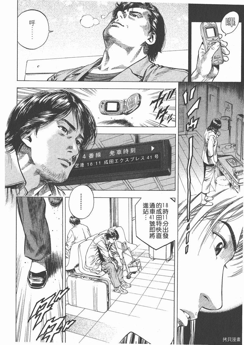 第9卷187