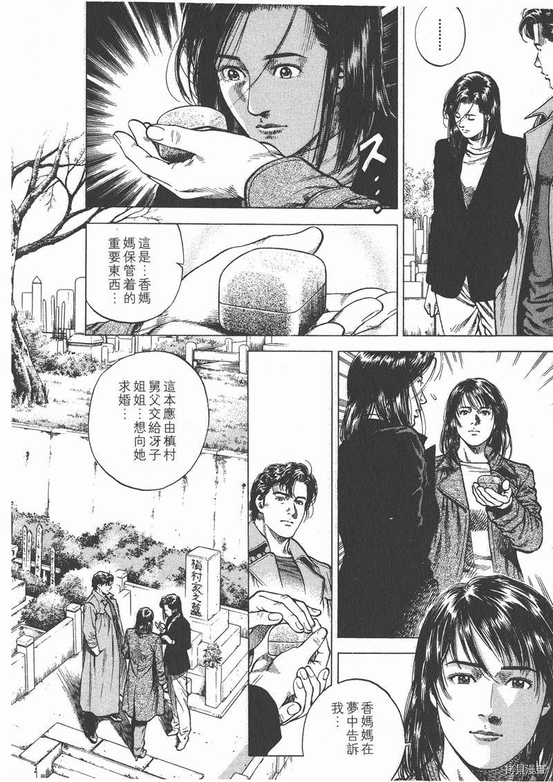 第9卷19