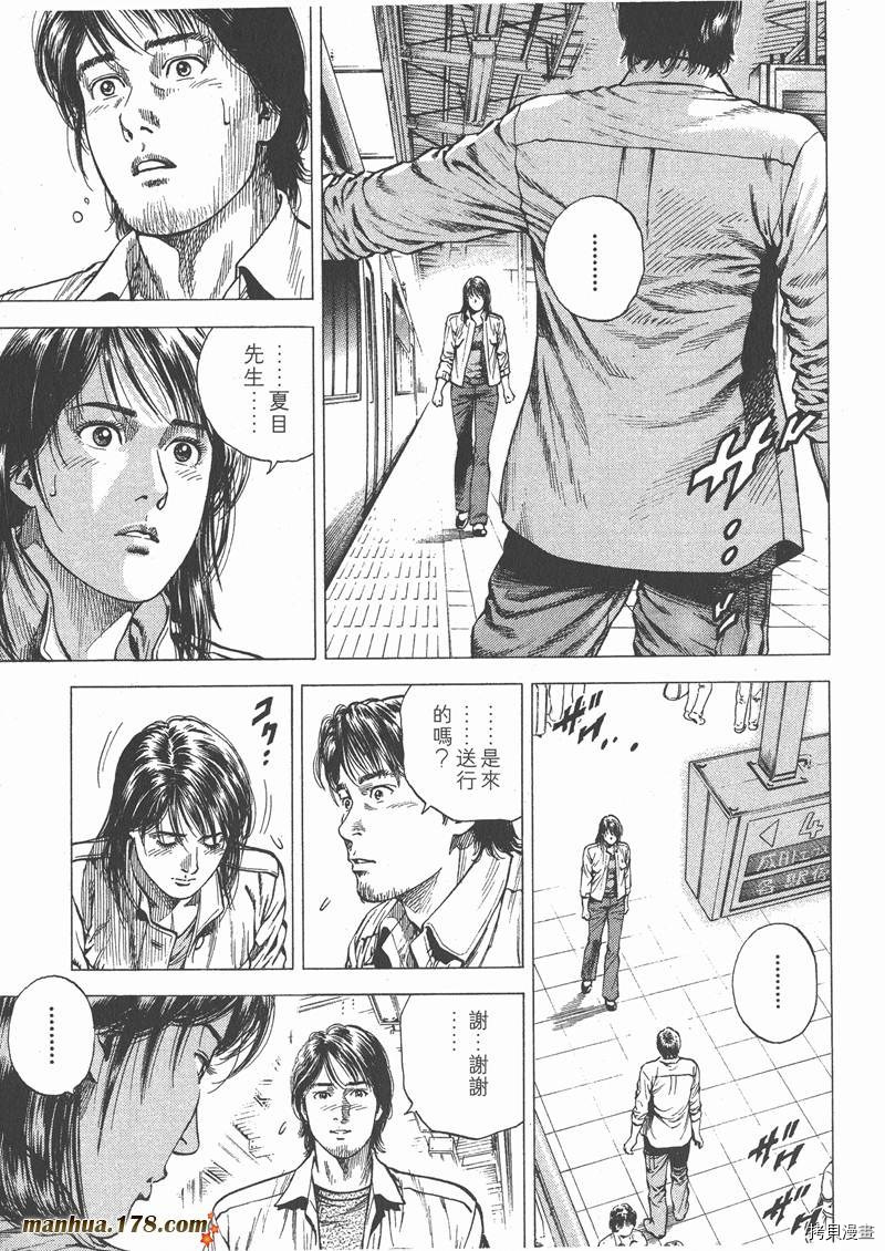 第9卷192