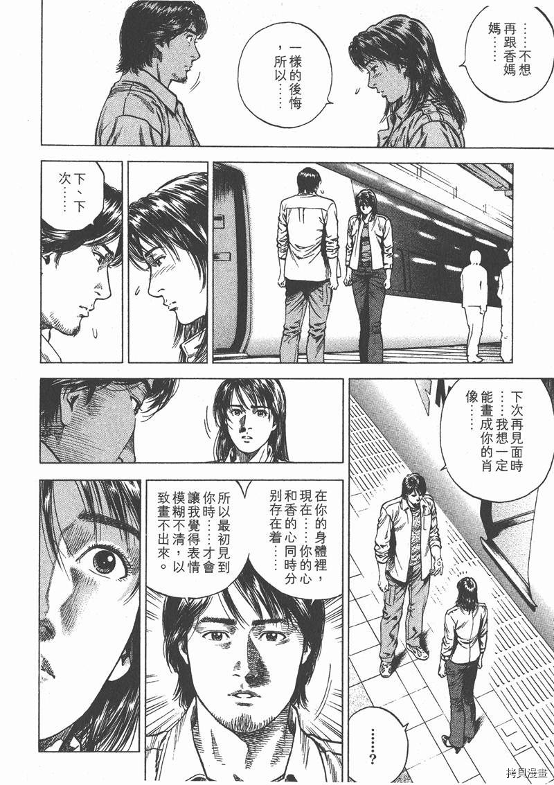 第9卷193