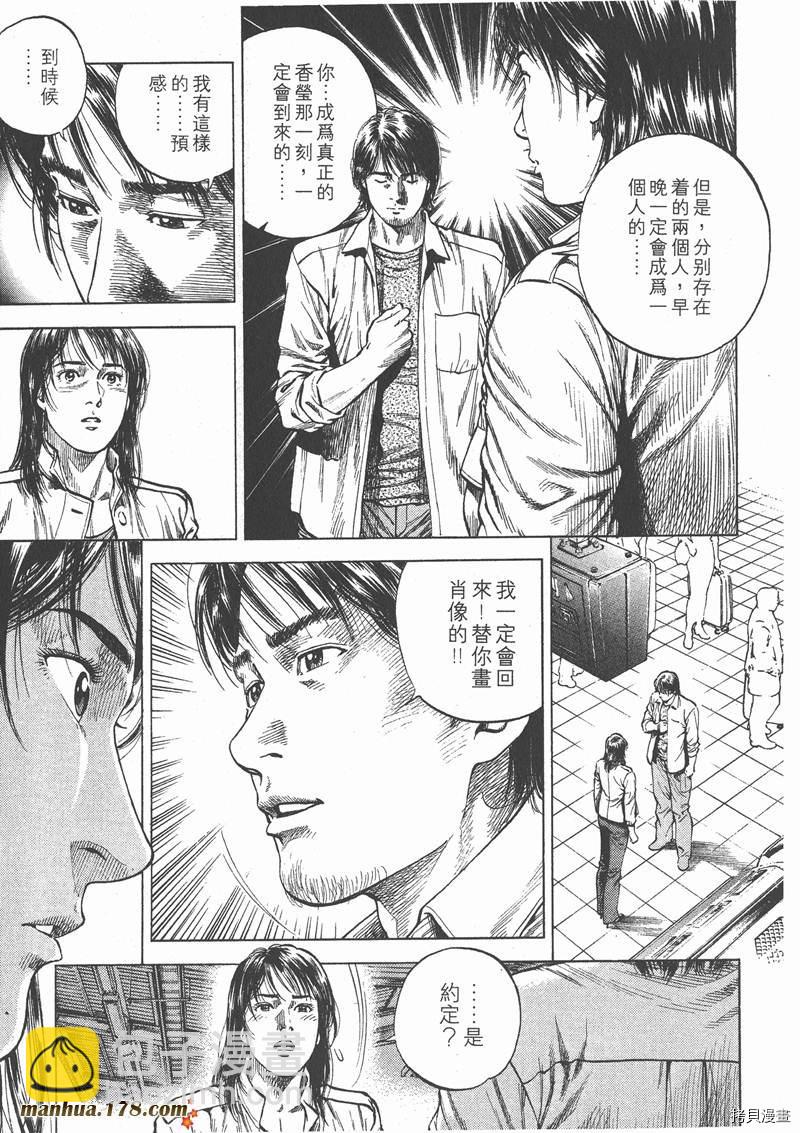 第9卷194