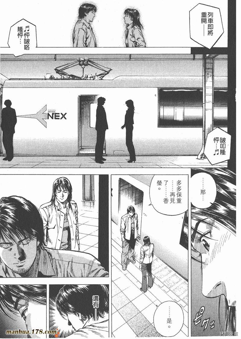 第9卷196