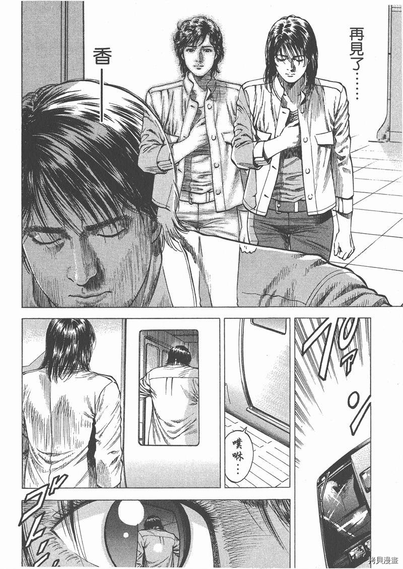 第9卷197