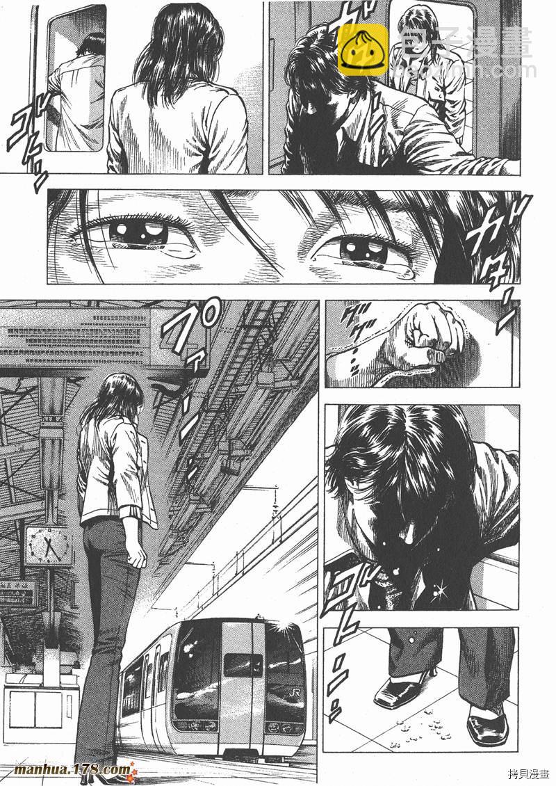 第9卷198