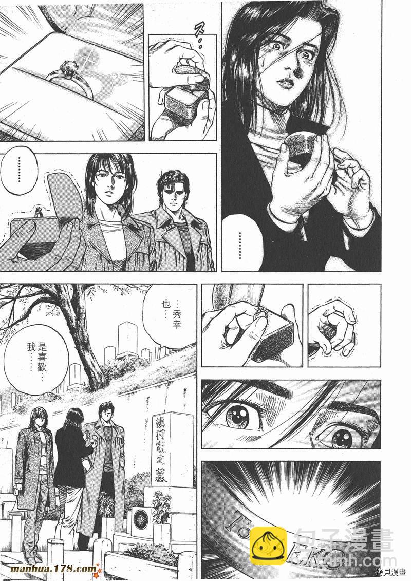 第9卷20