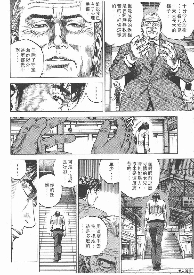第9卷203