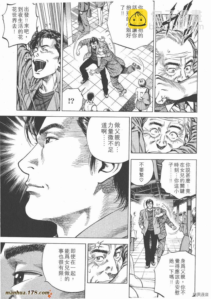 第9卷204
