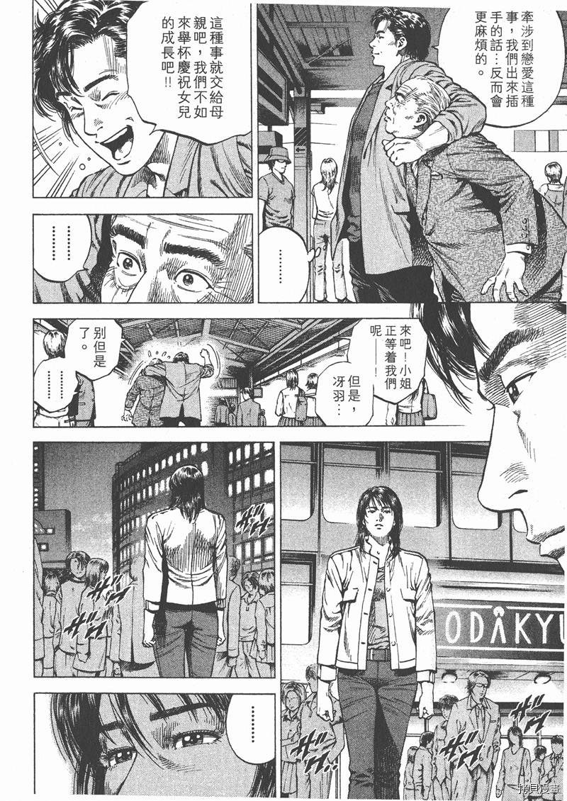 第9卷205
