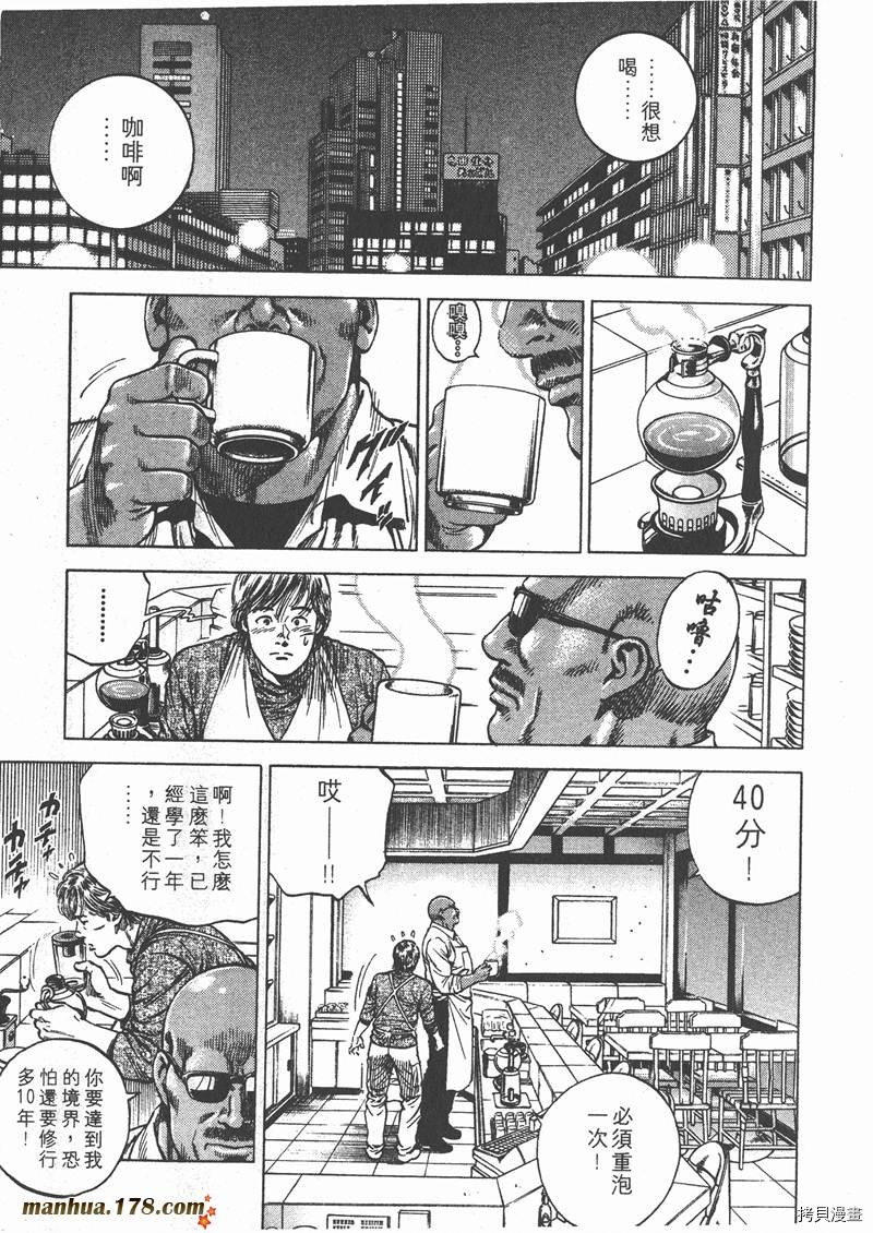 第9卷206