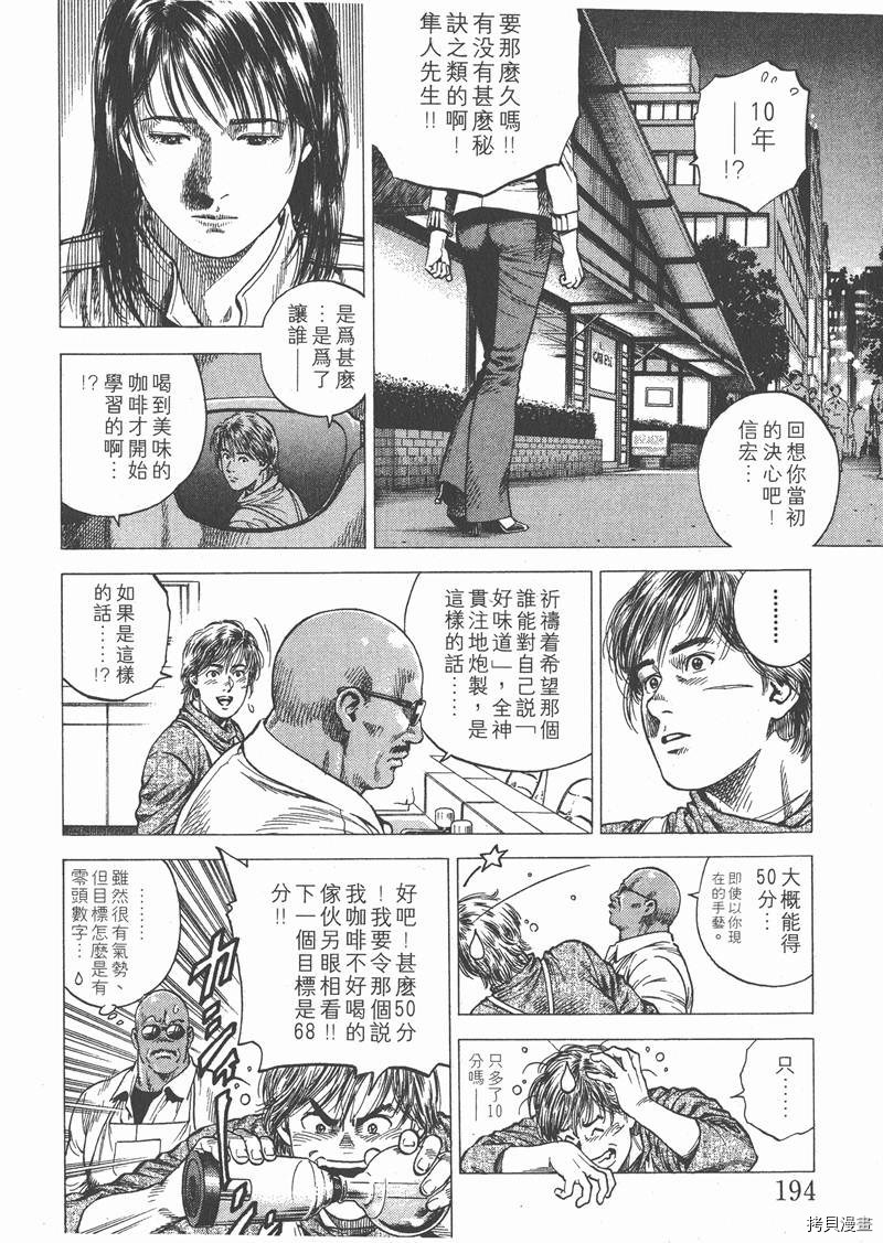第9卷207