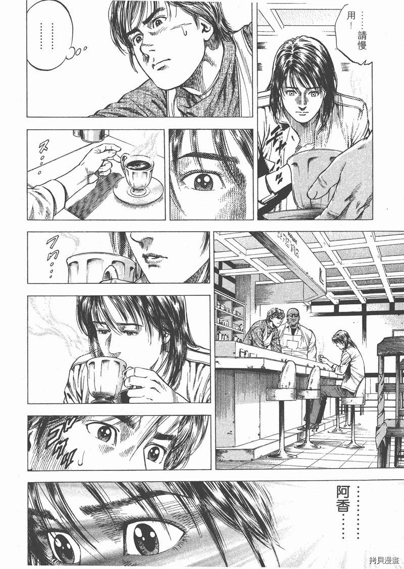 第9卷211