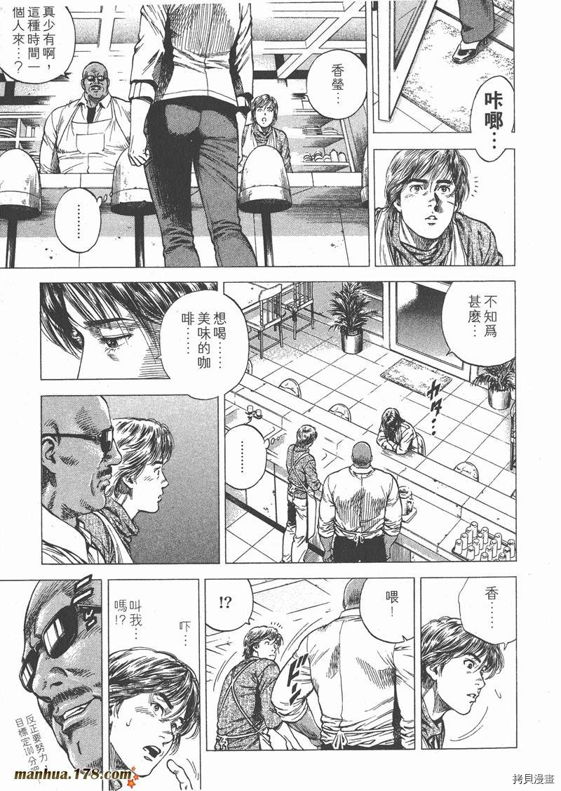 第9卷212