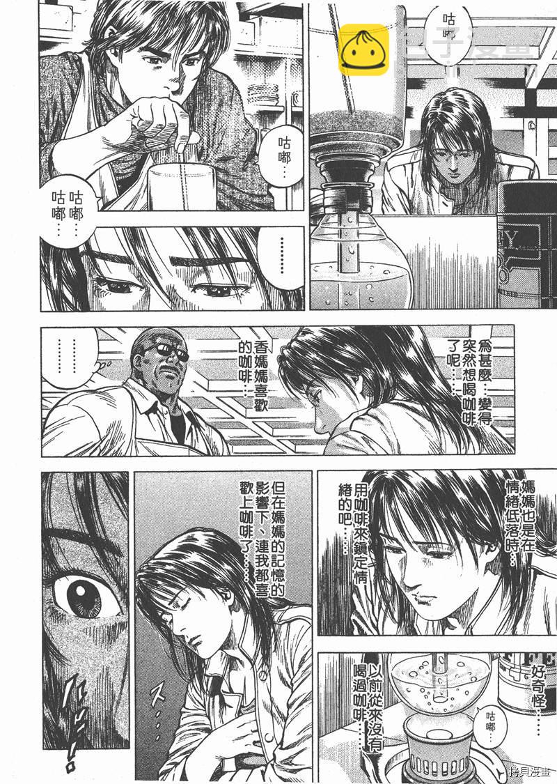 第9卷213