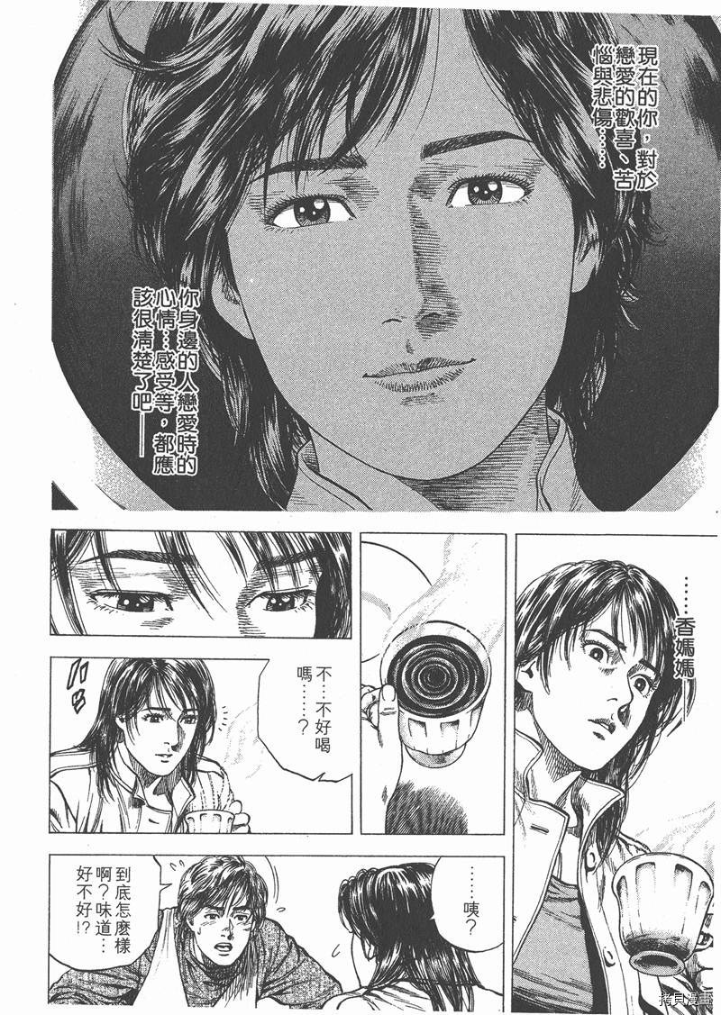 第9卷217