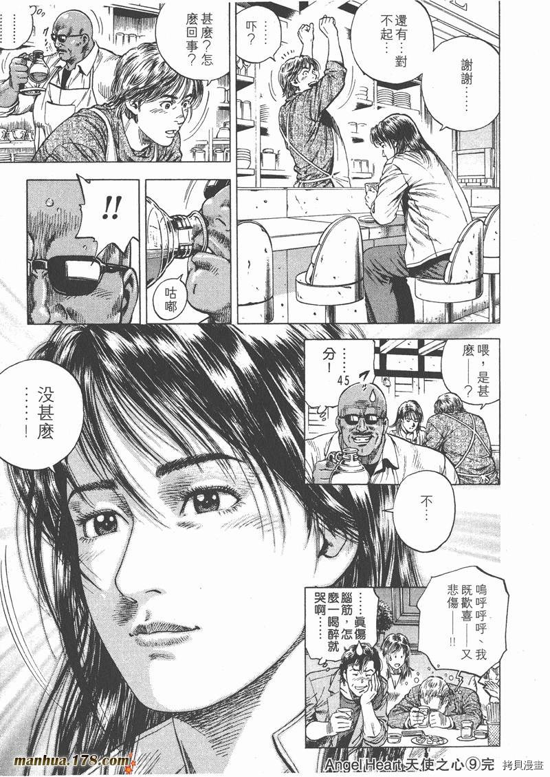 第9卷220