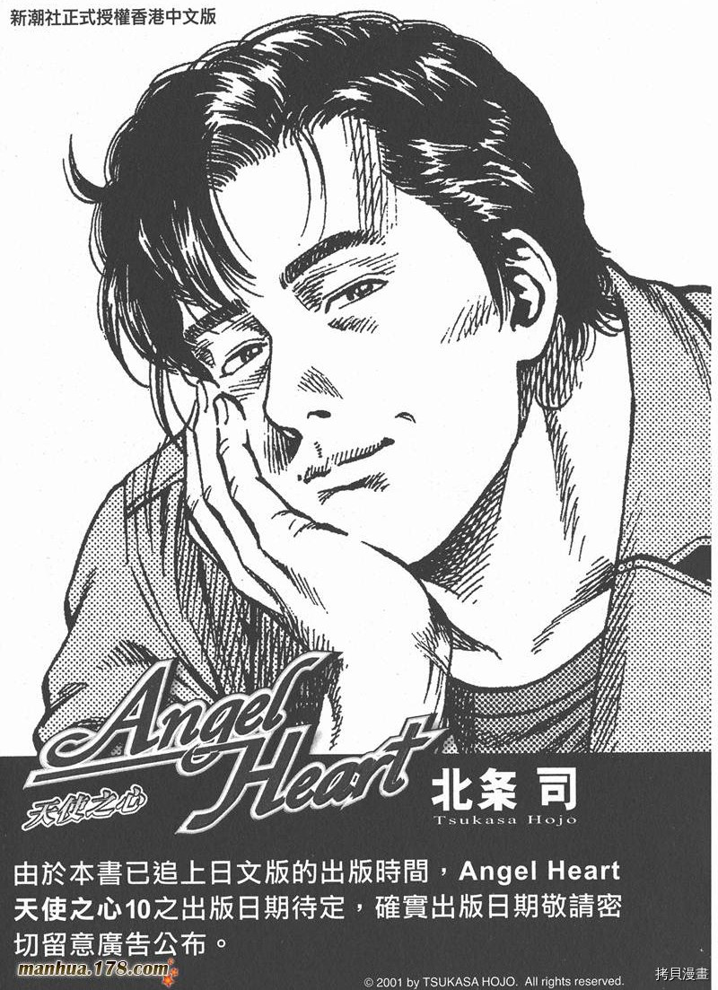 第9卷222