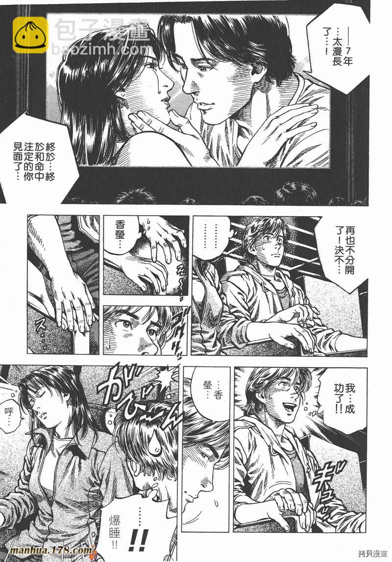 第9卷24