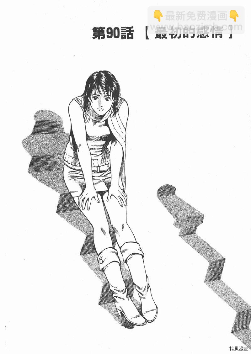 第9卷25