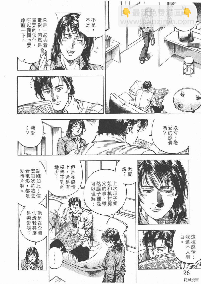 第9卷27