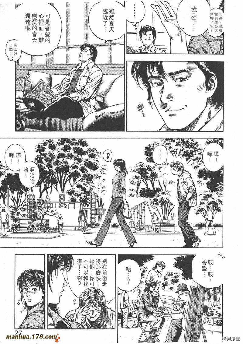 第9卷28