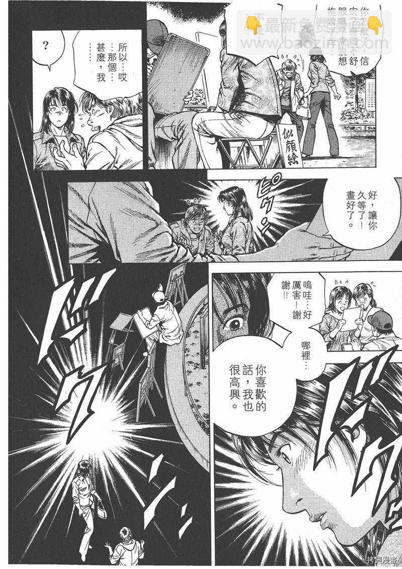 第9卷29