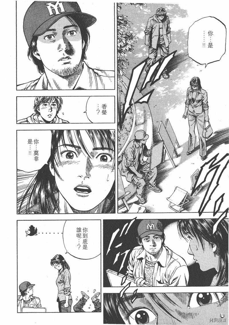 第9卷31