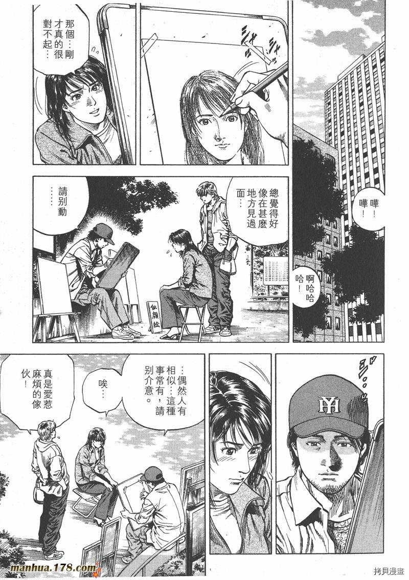 第9卷32