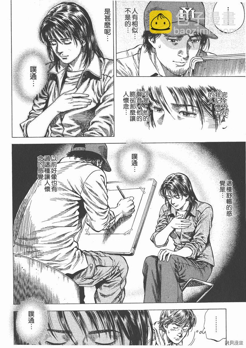 第9卷33