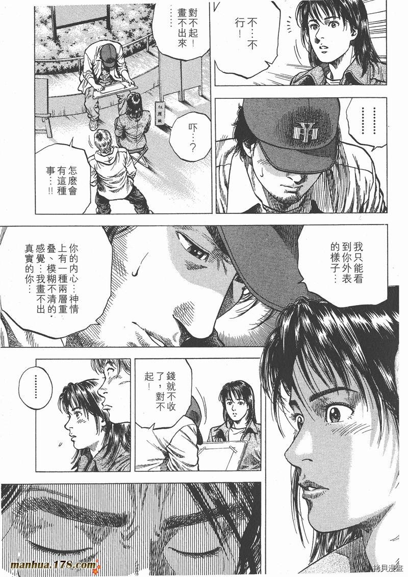 第9卷34
