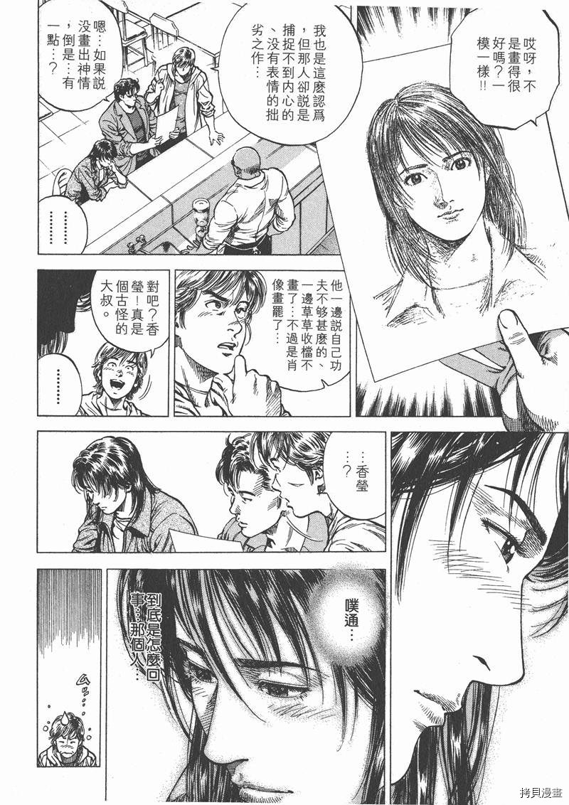 第9卷35