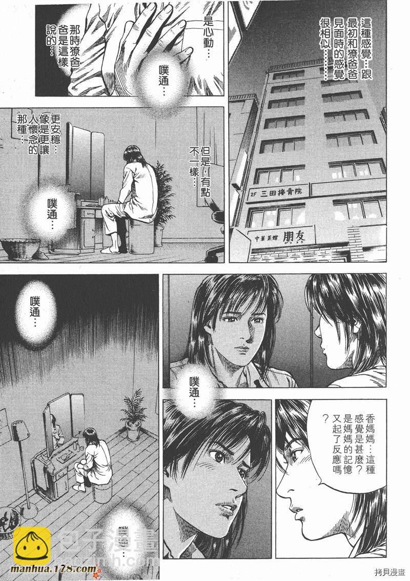 第9卷36