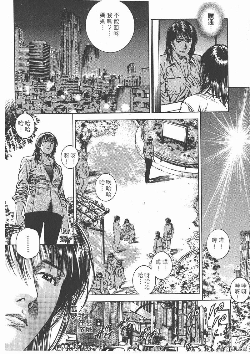 第9卷37