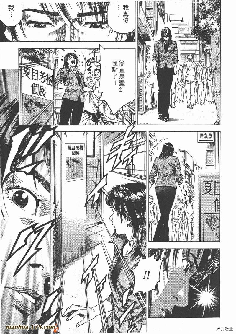 第9卷38